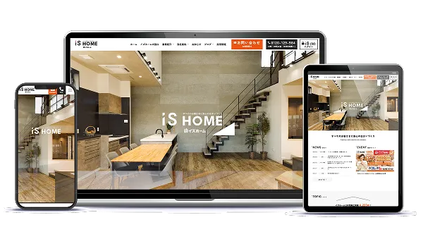 株式会社イズ様