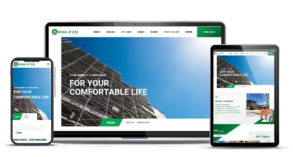 株式会社アスカ様