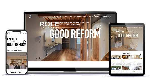 株式会社ROLE様
