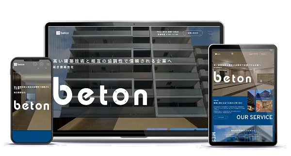 株式会社beton様